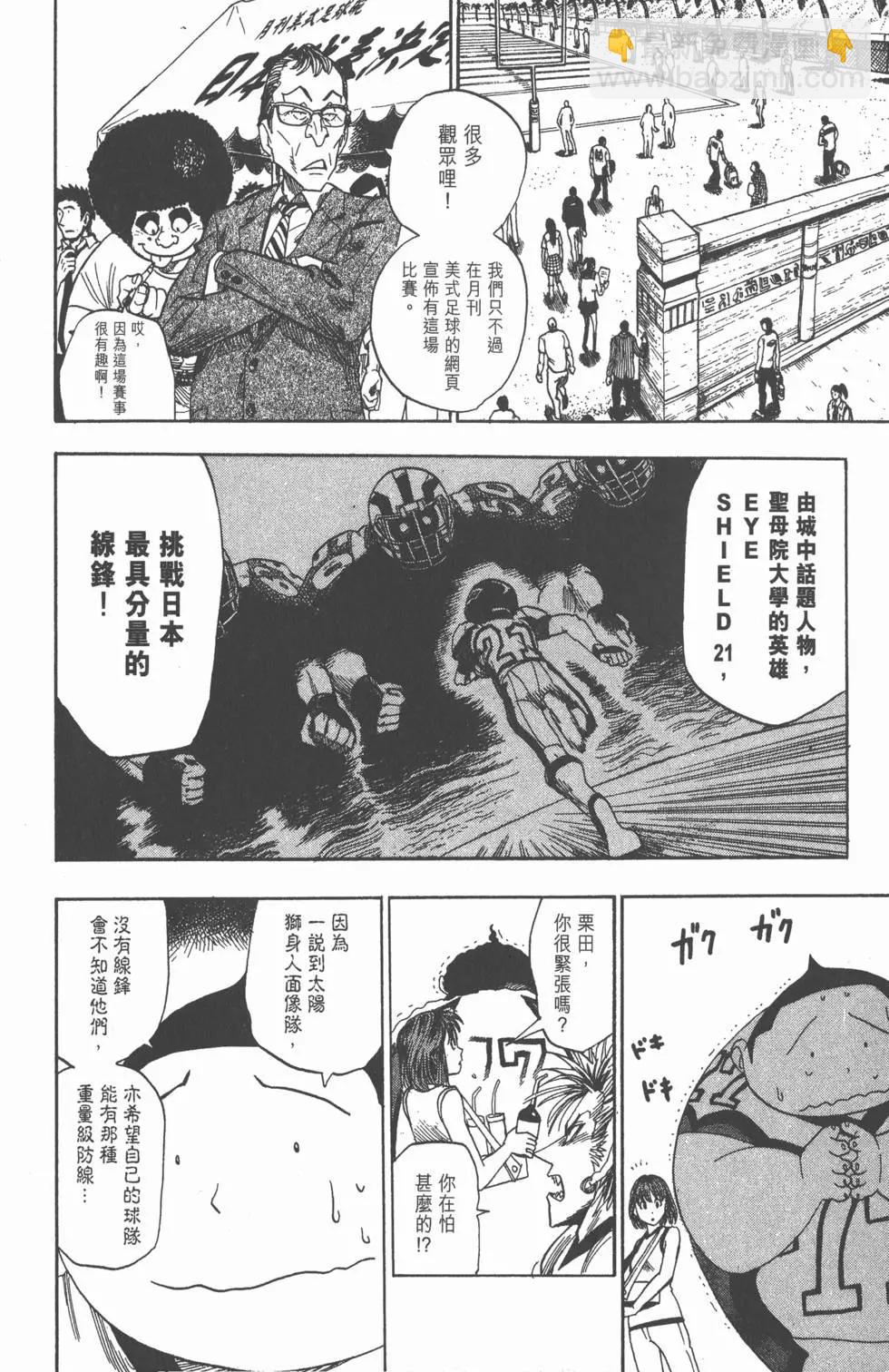 第05卷147
