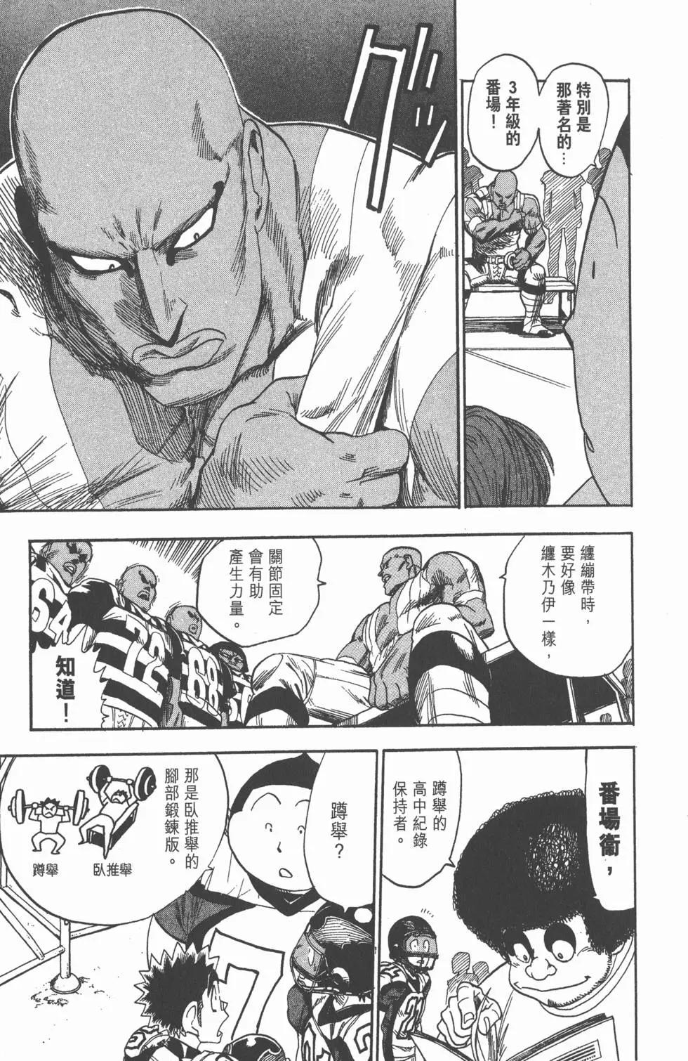 第05卷148