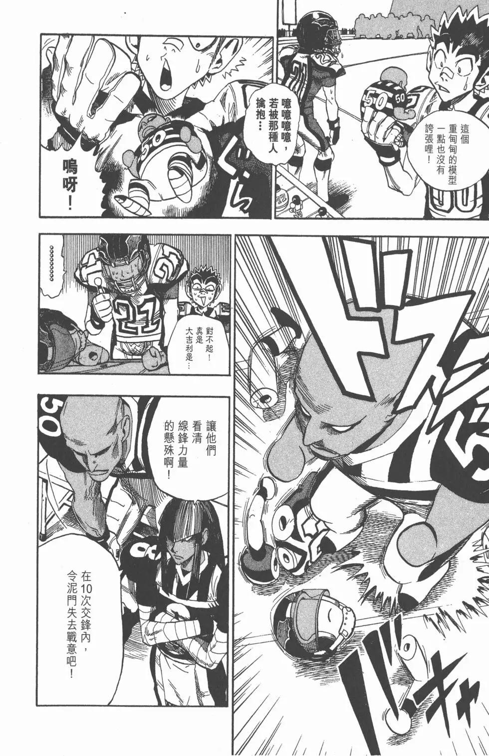 第05卷149