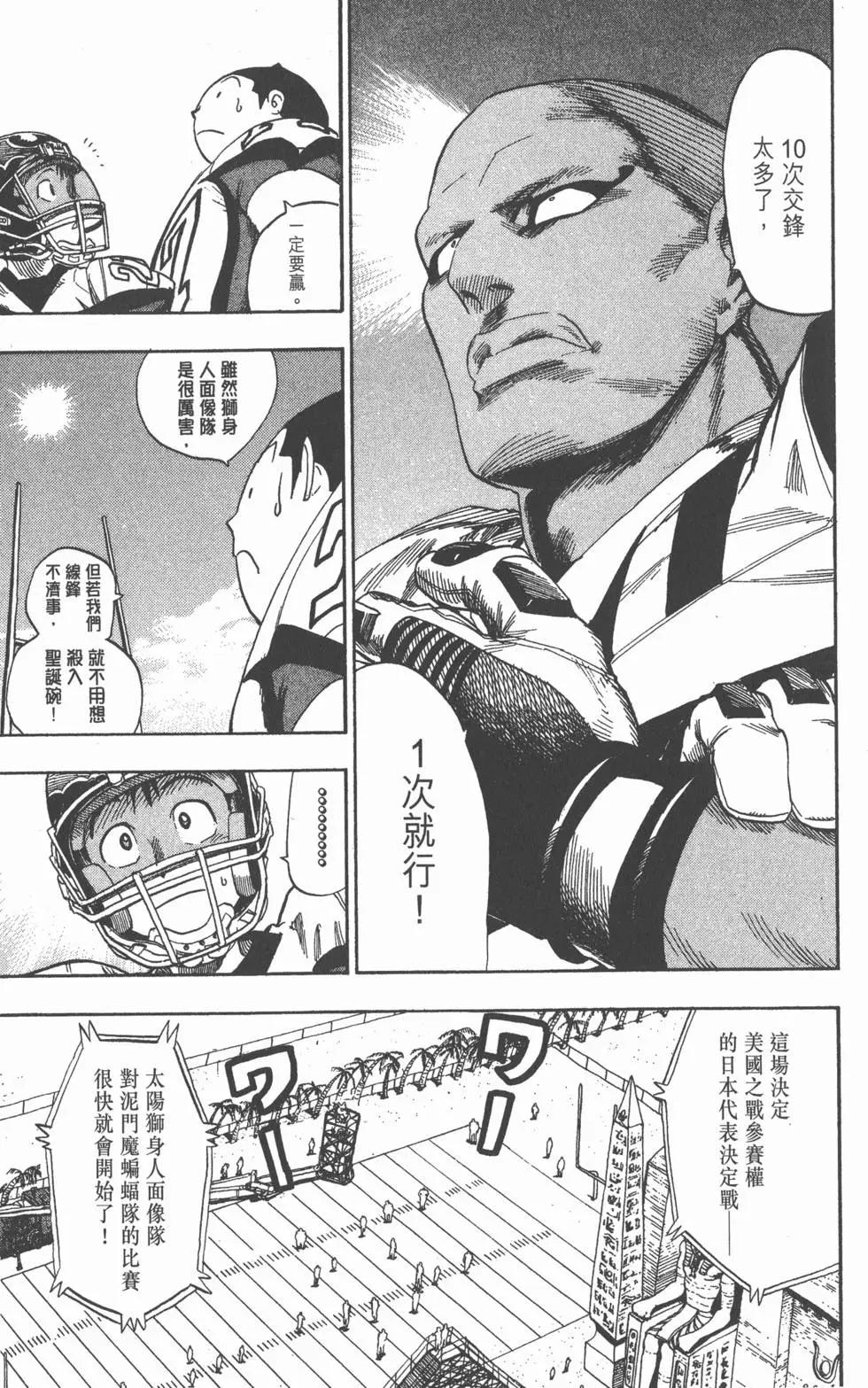 第05卷150