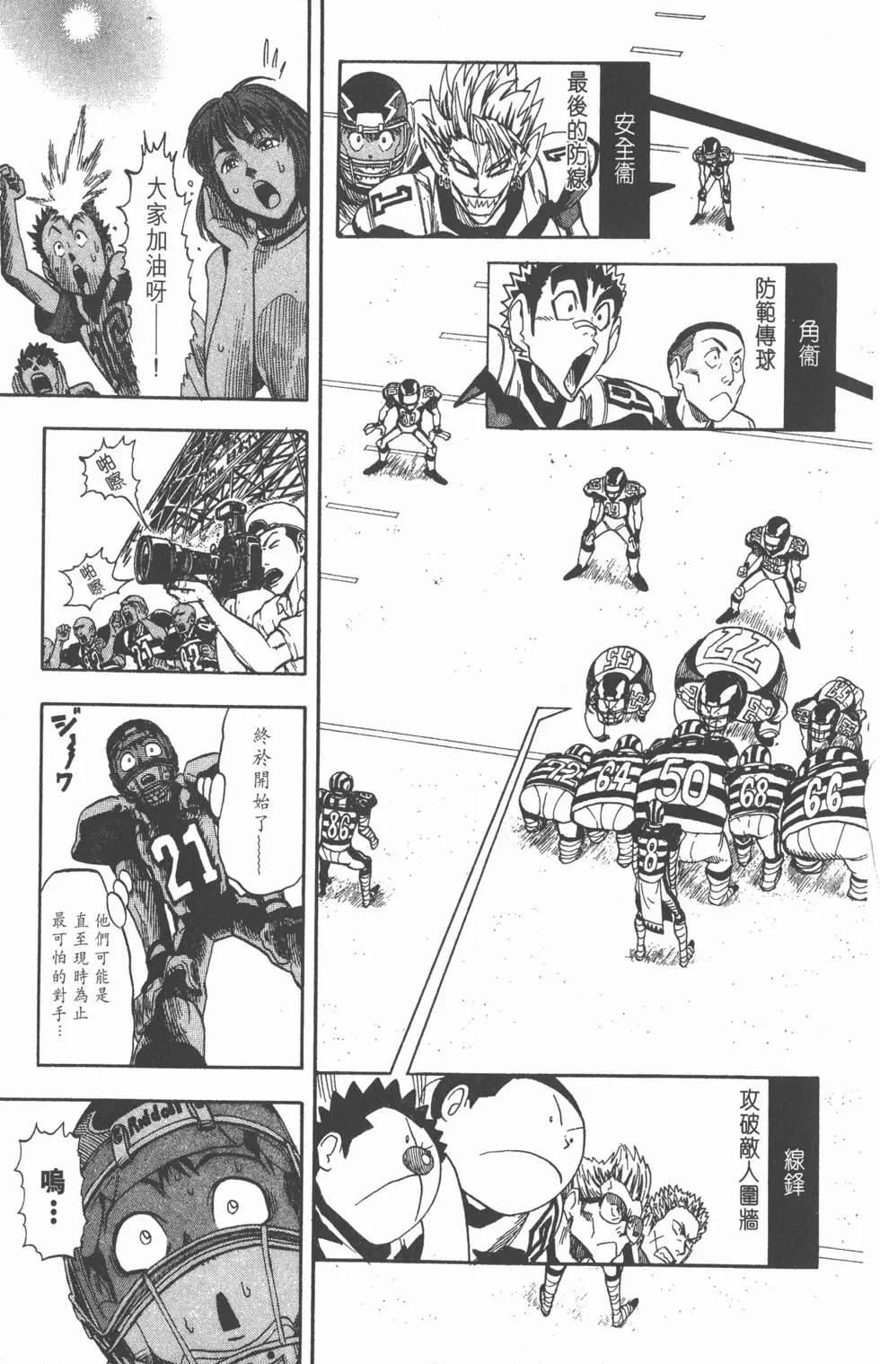 第05卷154