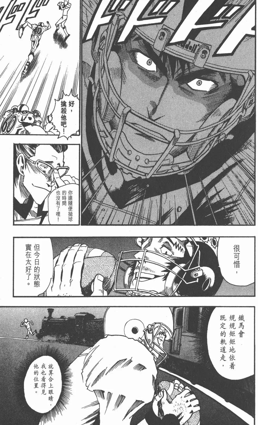 第05卷16