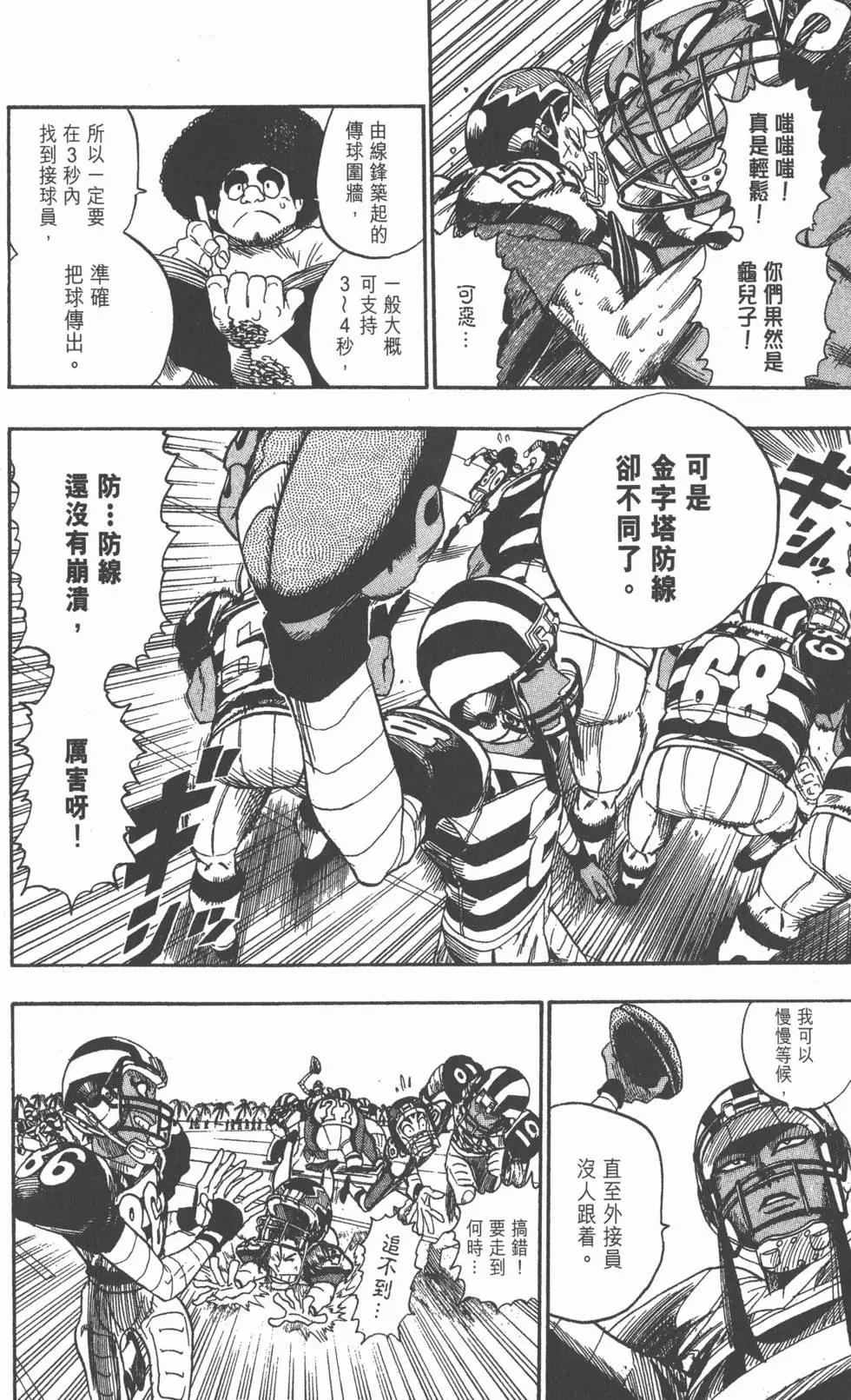 第05卷163