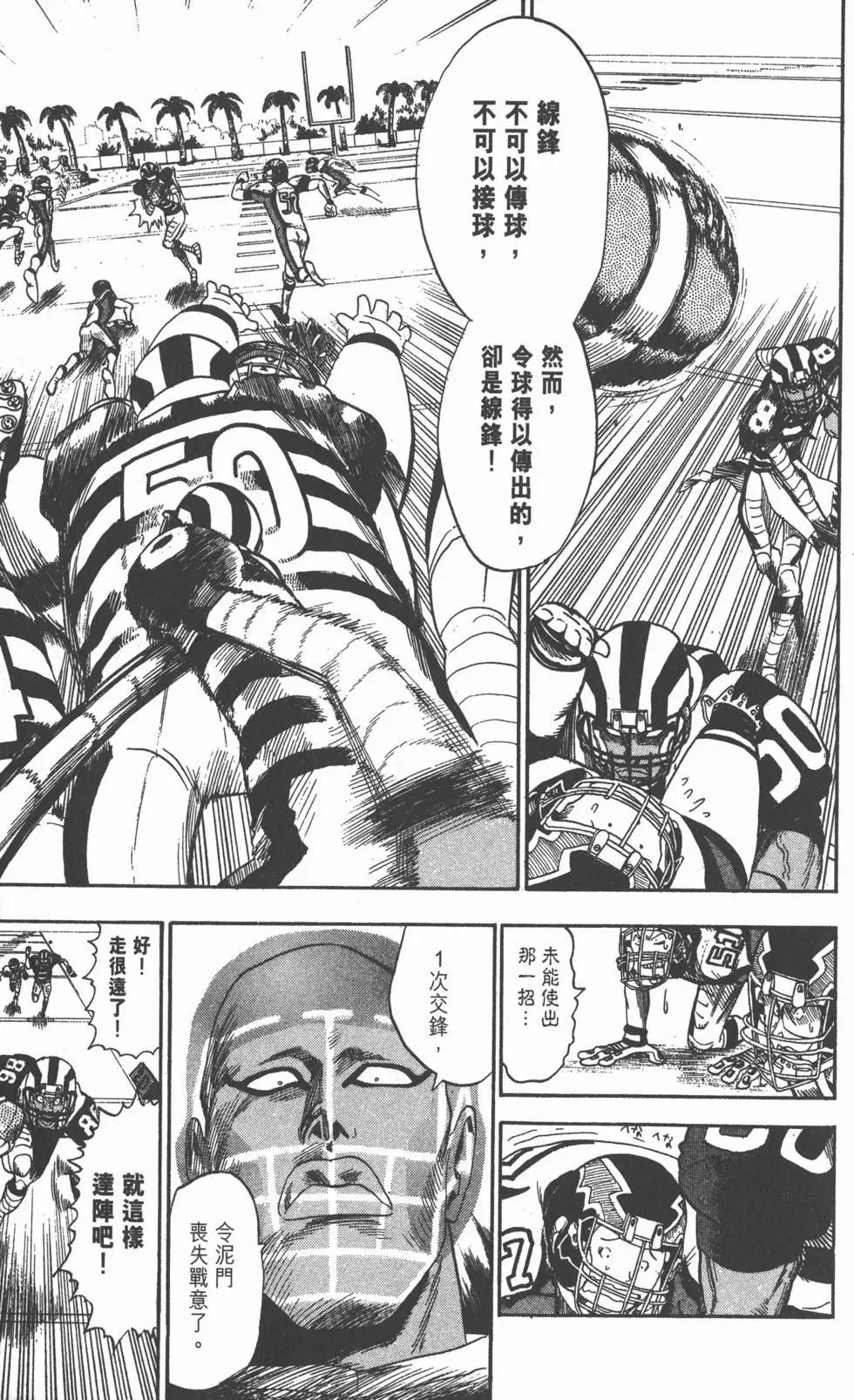 第05卷164