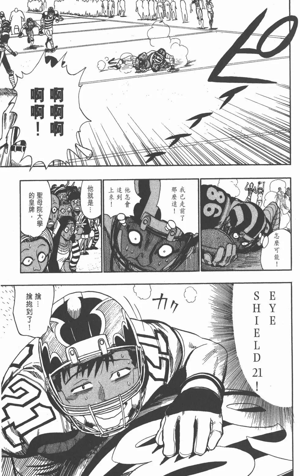 第05卷168