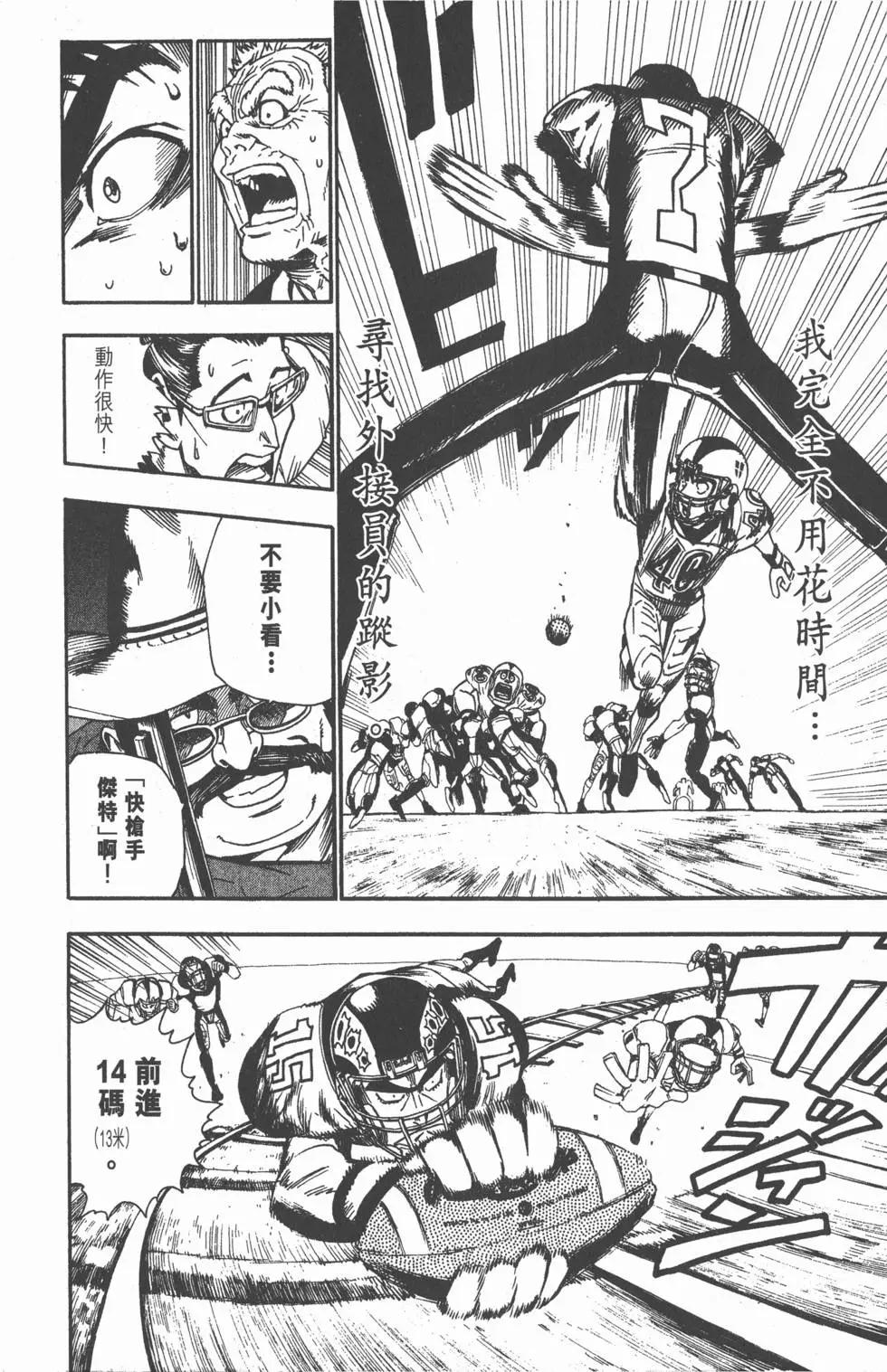 第05卷17