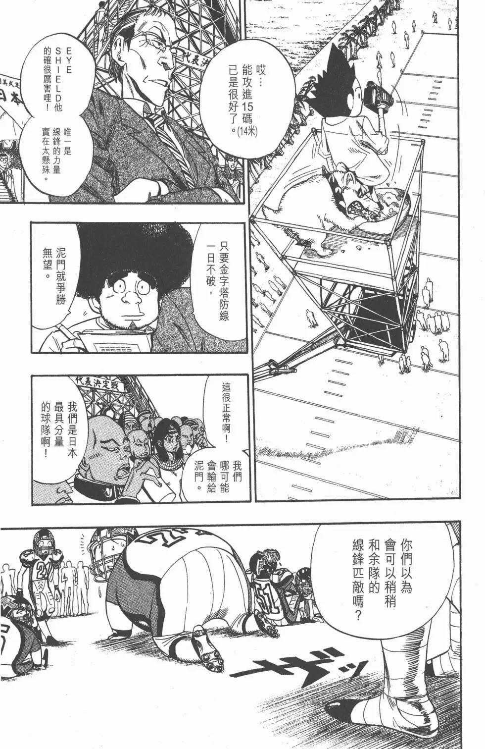 第05卷170