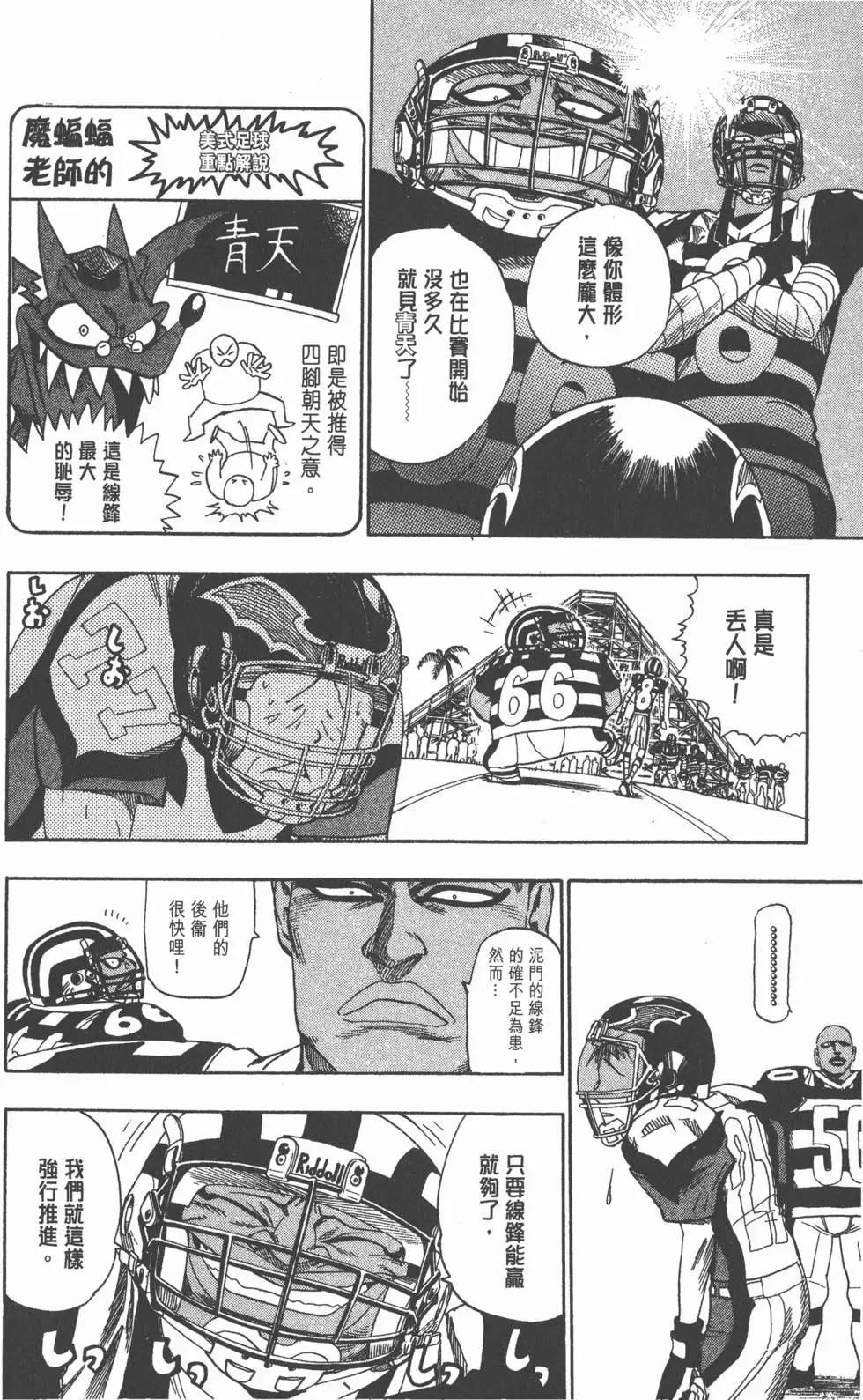 第05卷171