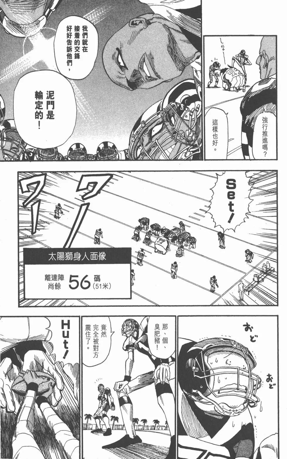 第05卷172