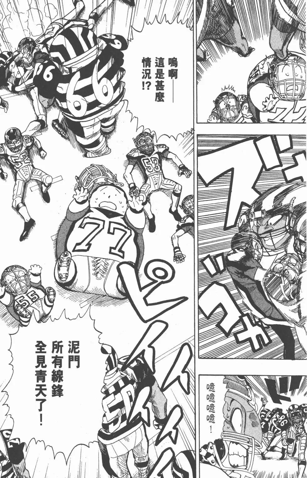 第05卷174