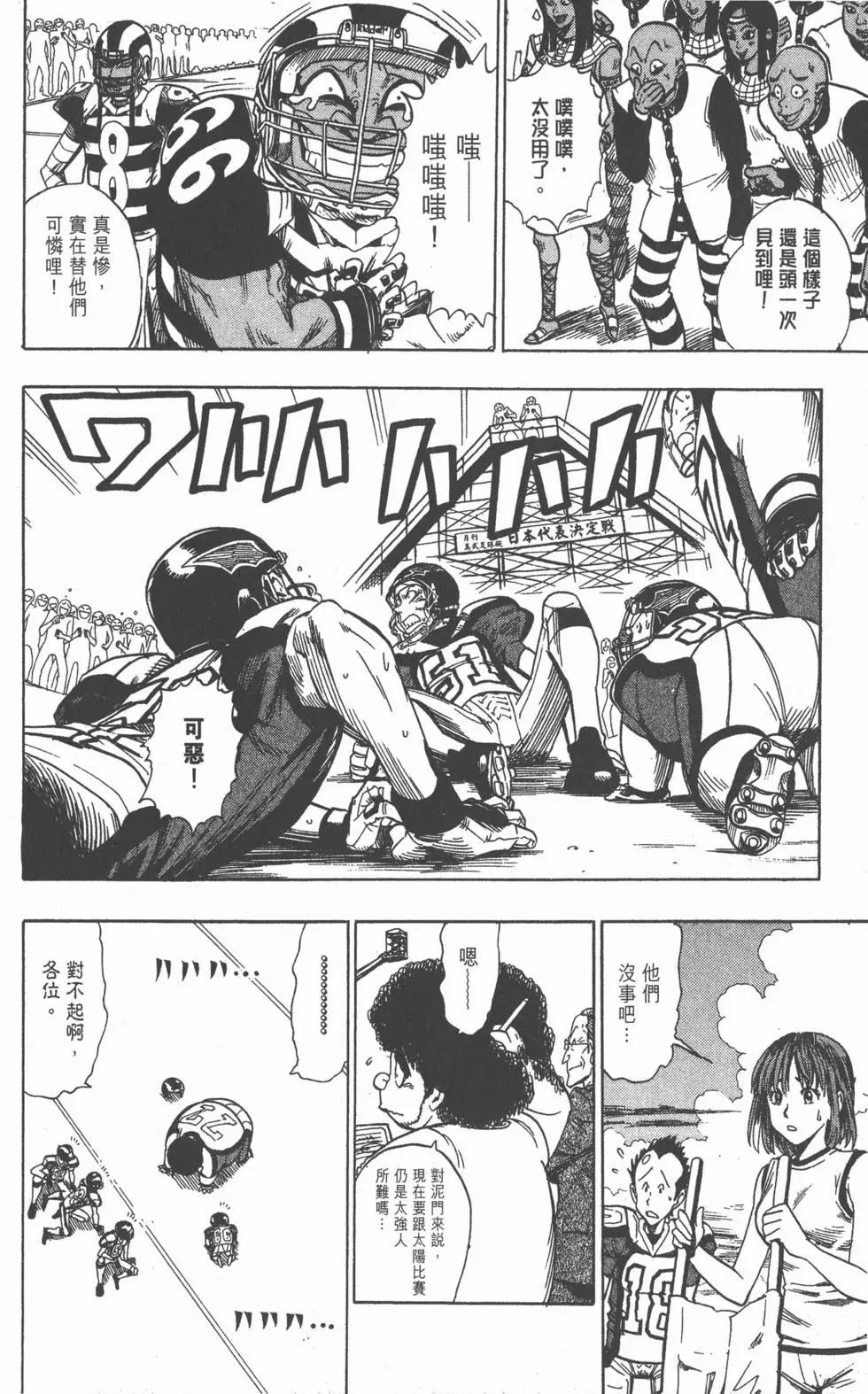 第05卷175