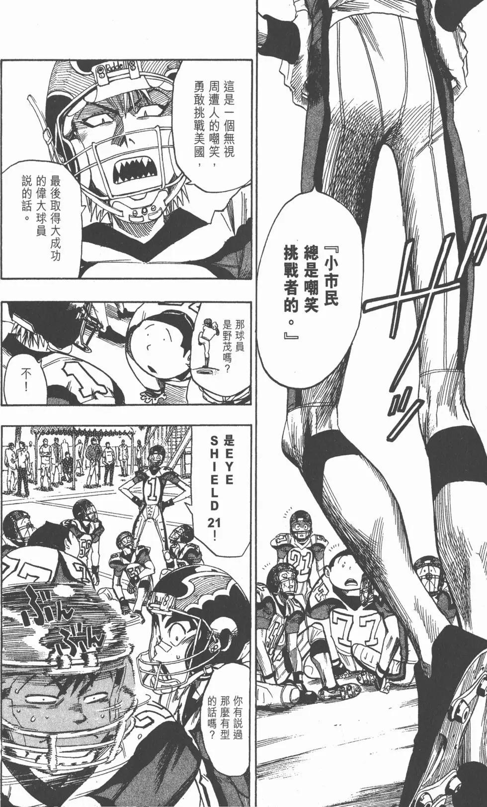 第05卷177