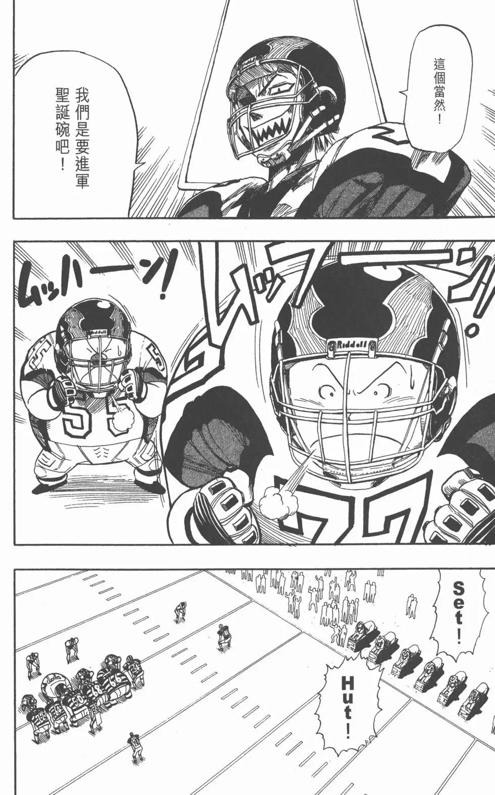 第05卷179
