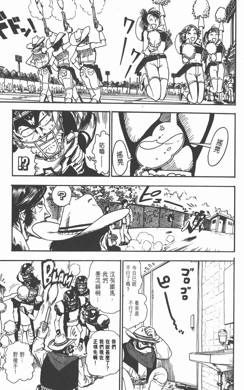 第05卷18