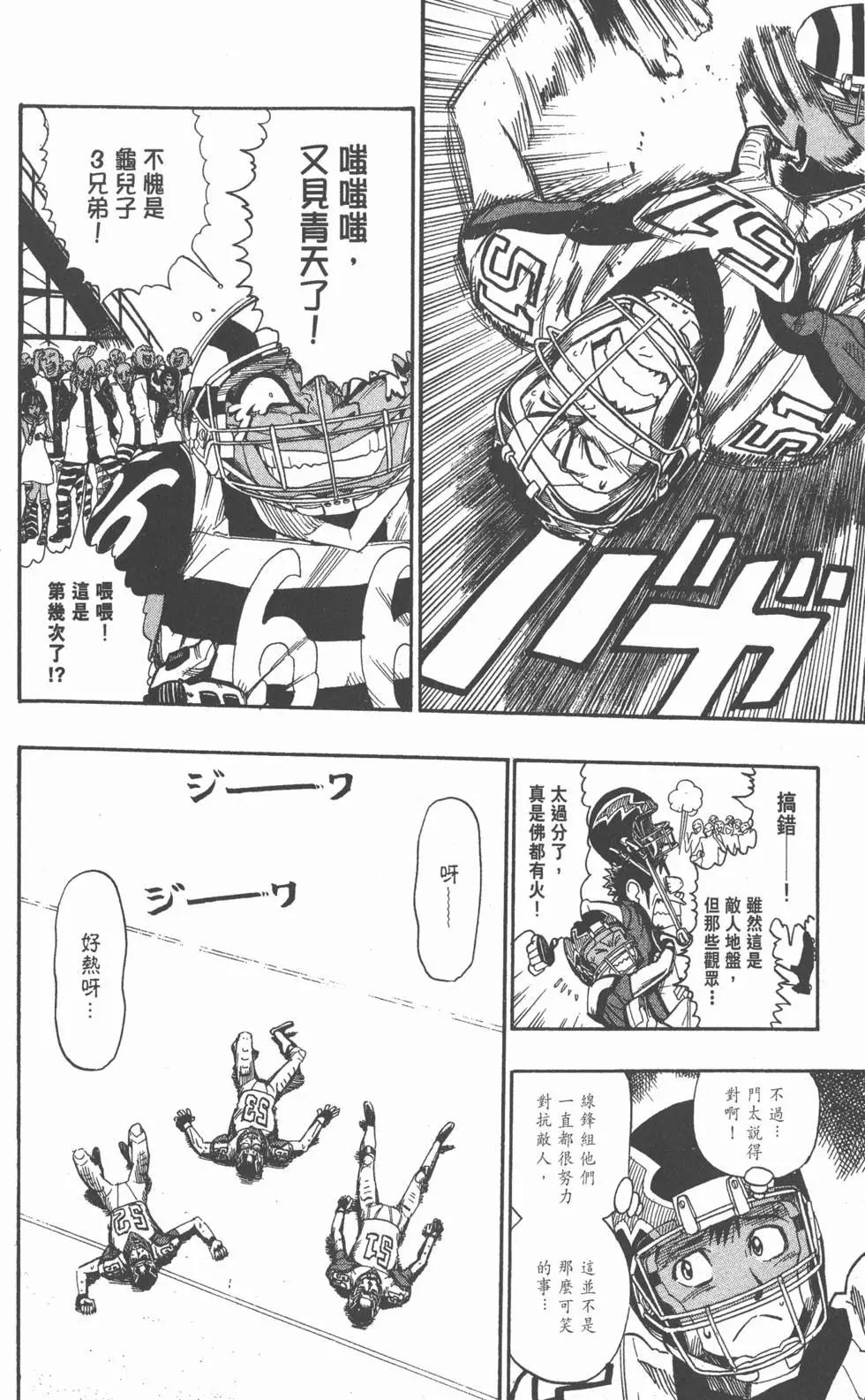 第05卷181