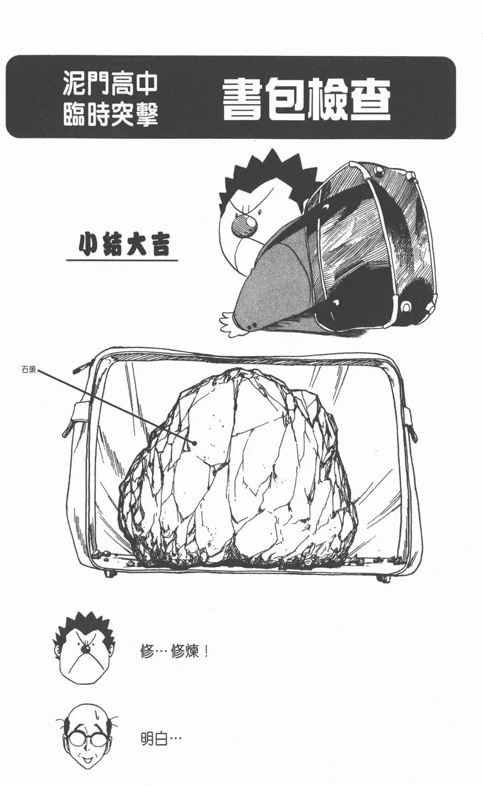 第05卷187