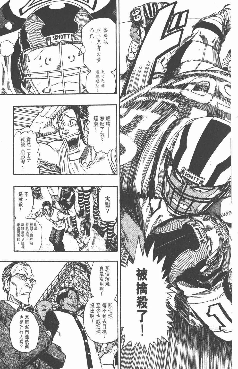第05卷192