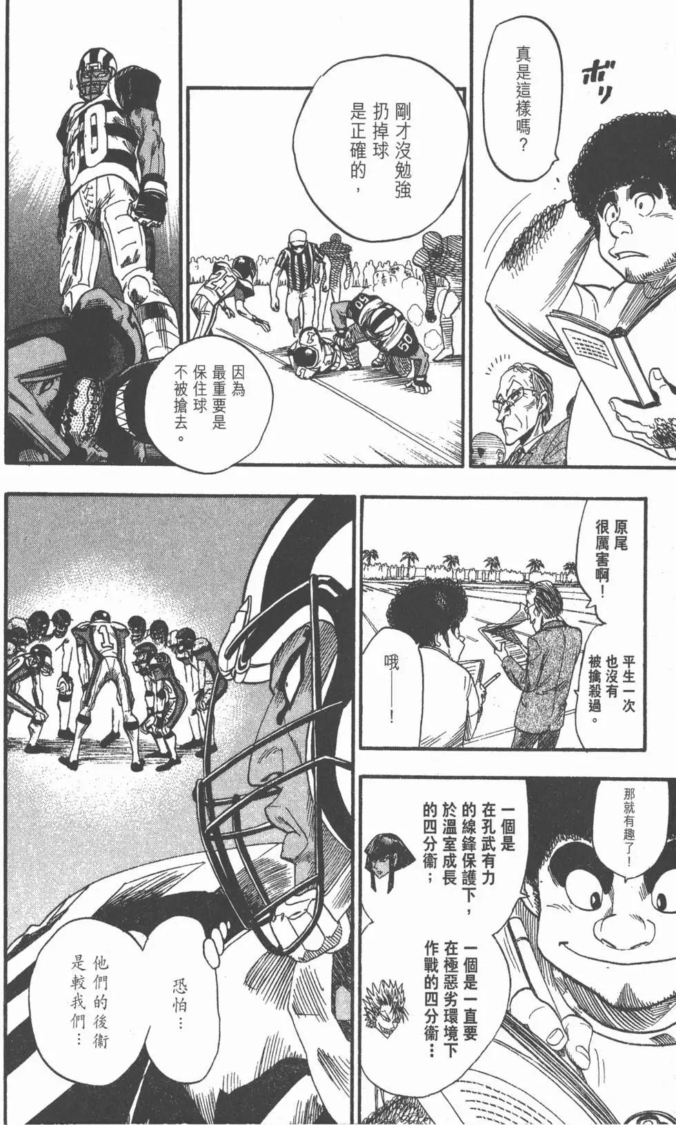 第05卷193