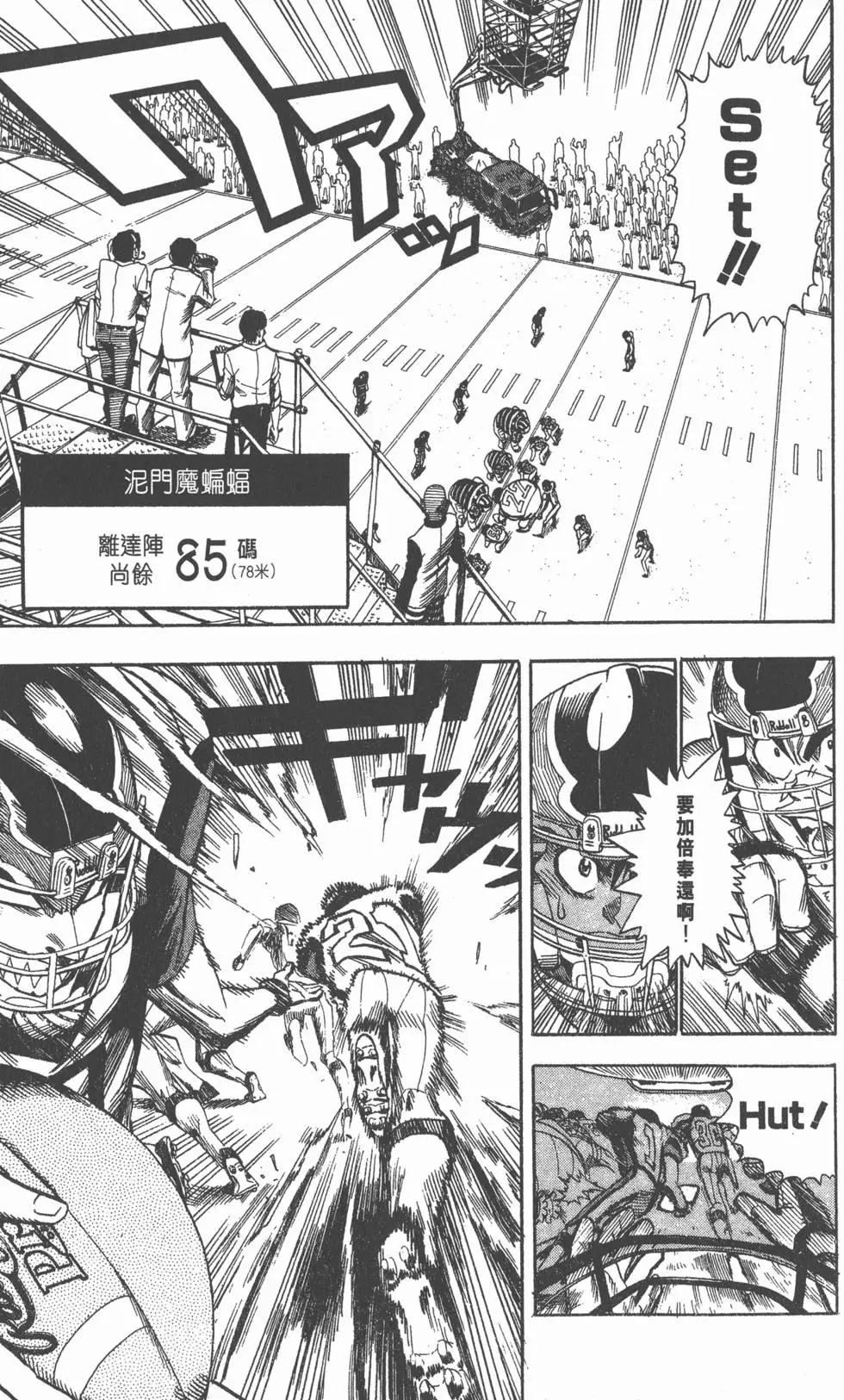 第05卷194