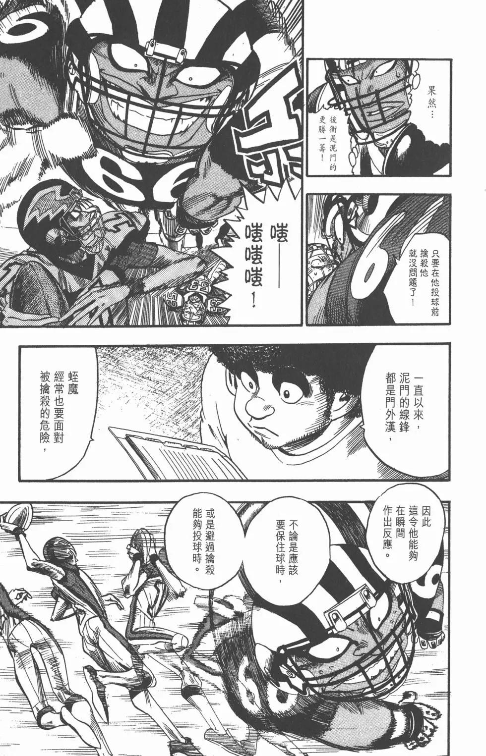 第05卷196