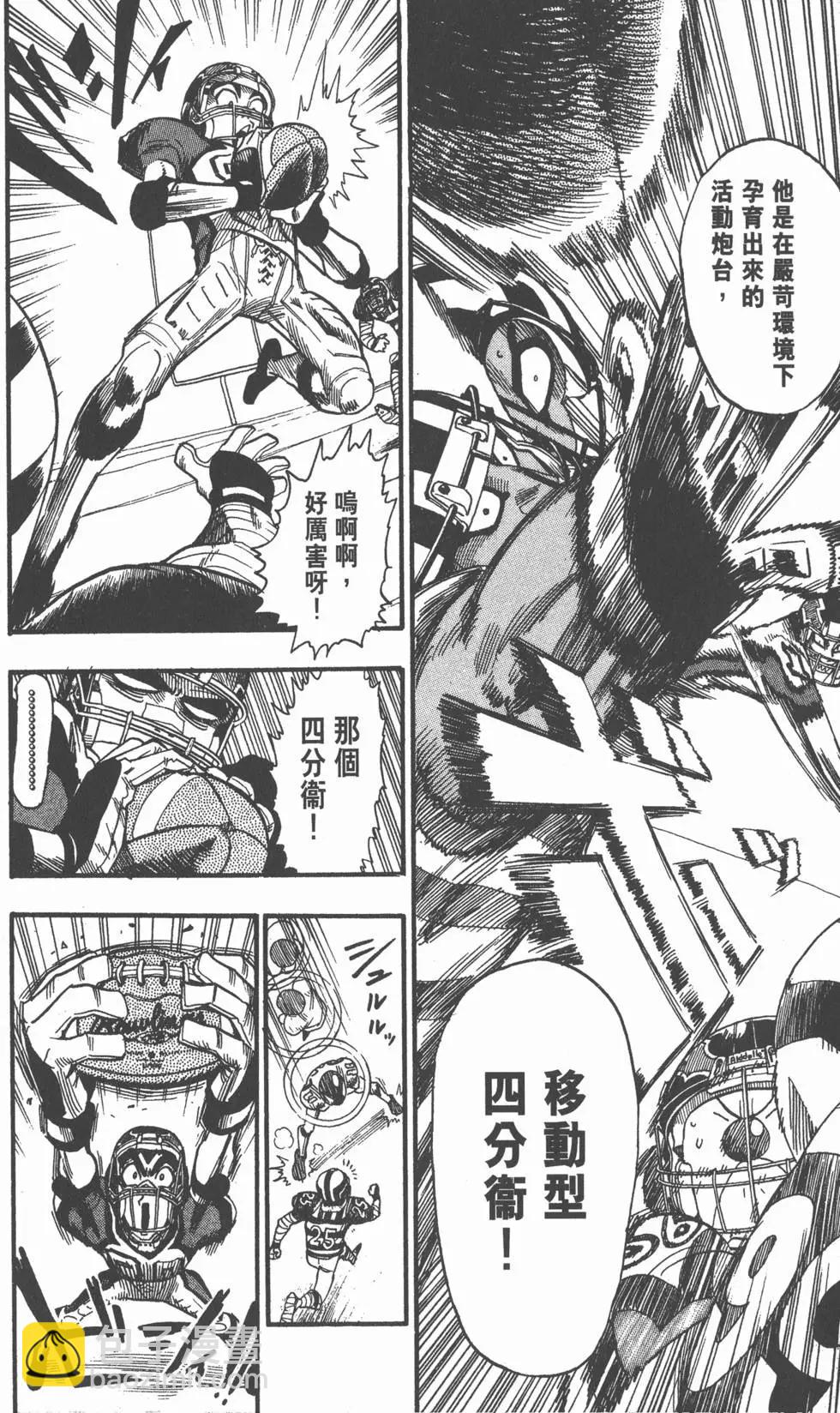 第05卷197