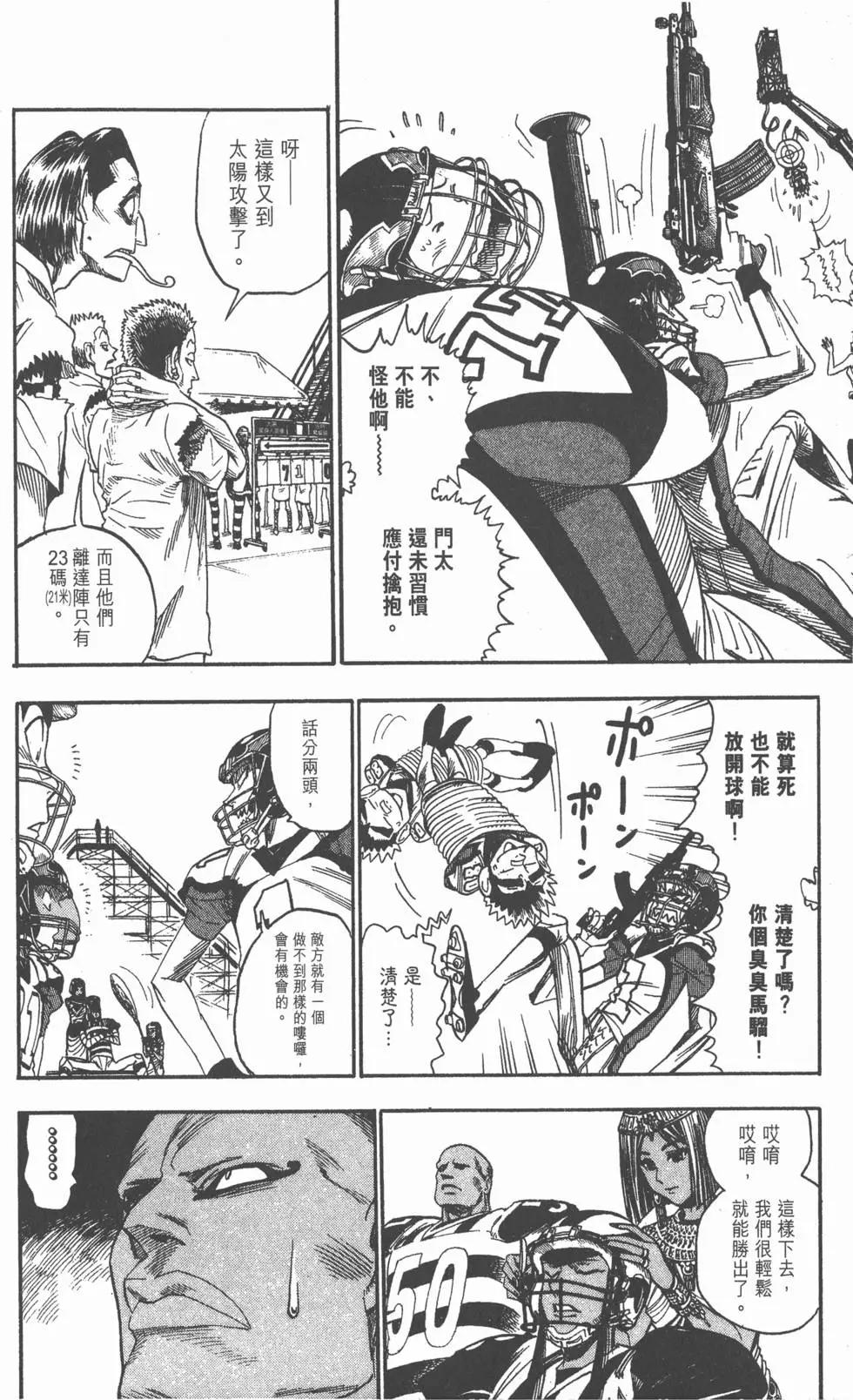 第05卷199