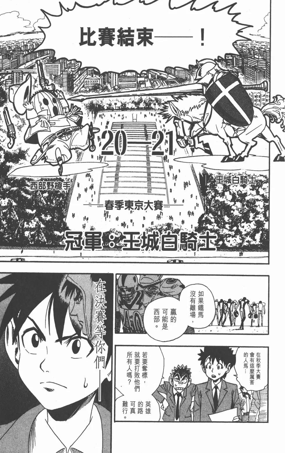 第05卷20