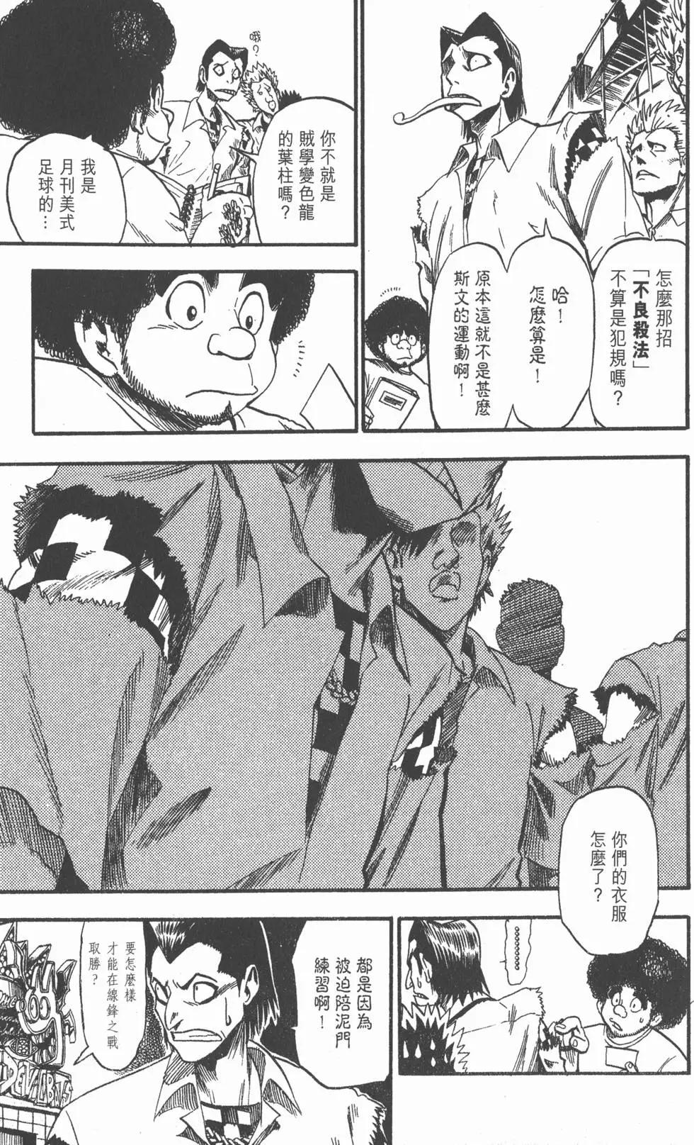 第05卷202
