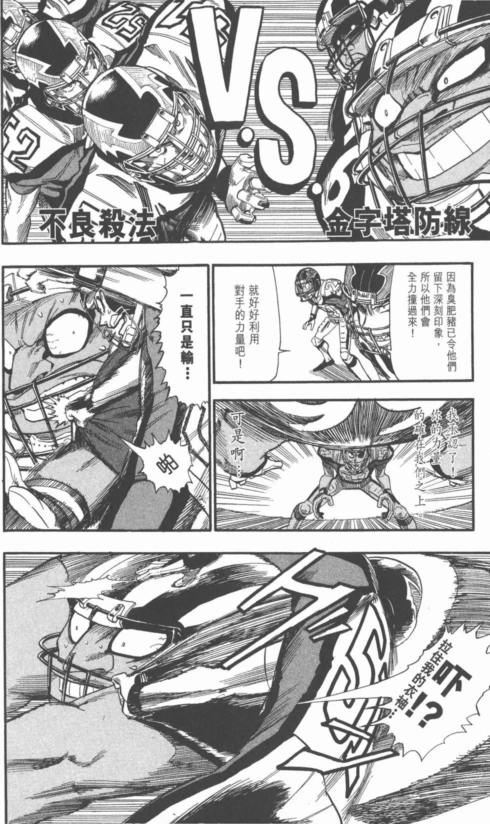第05卷205