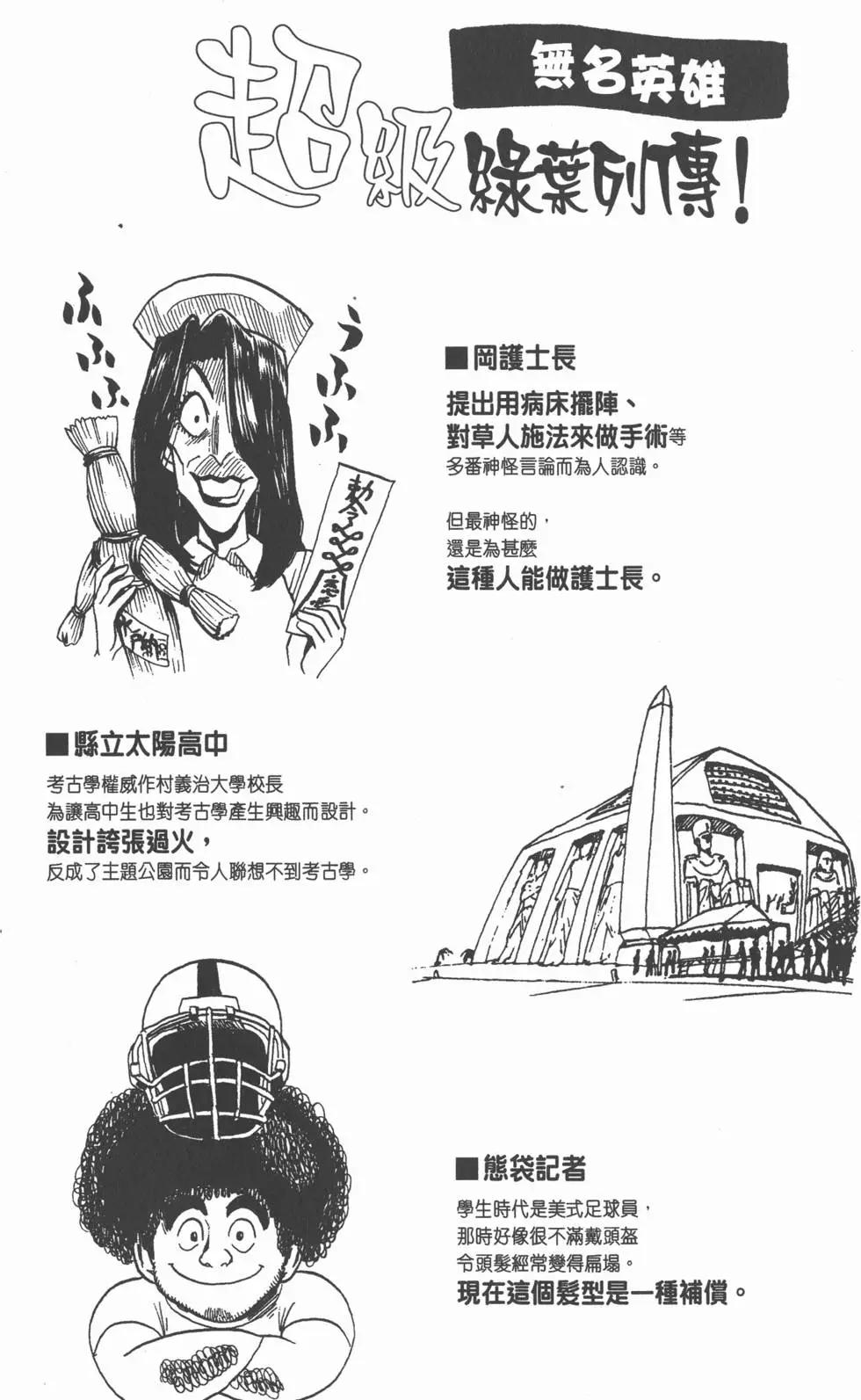 第05卷207