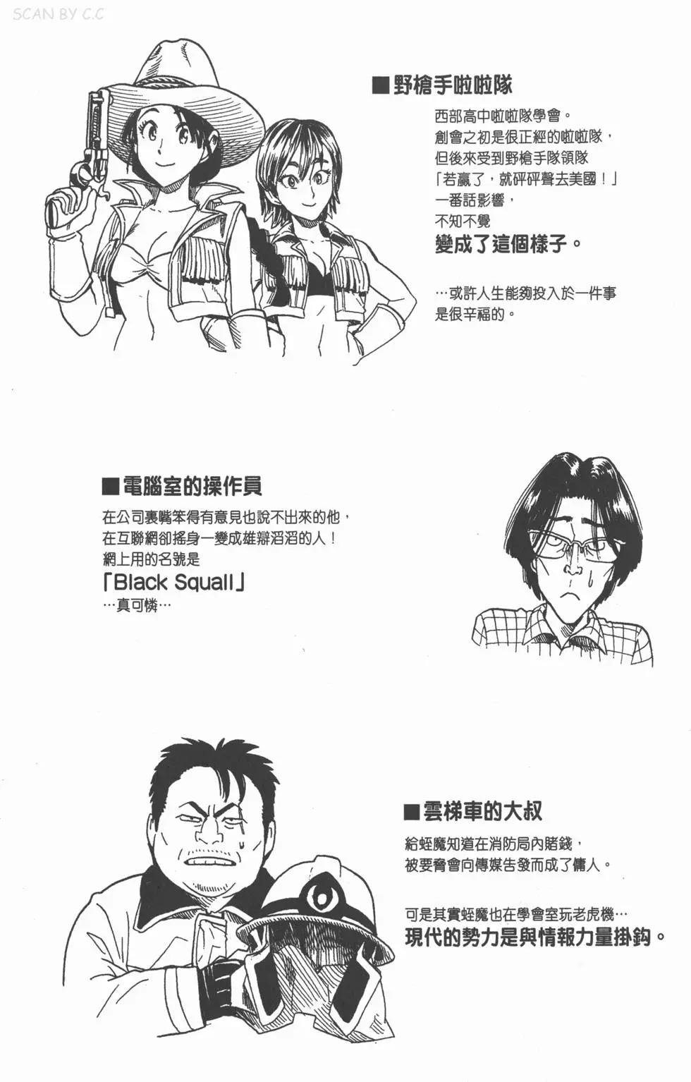 第05卷208