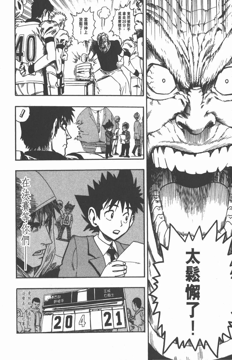 第05卷21