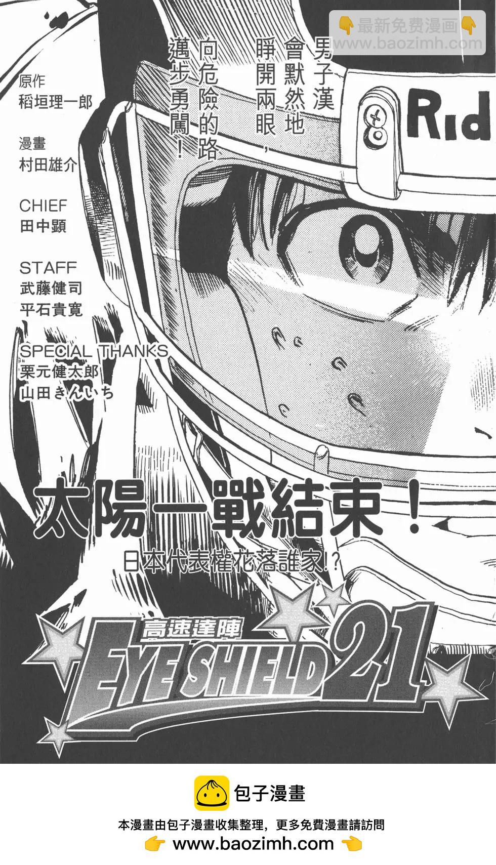 第05卷210