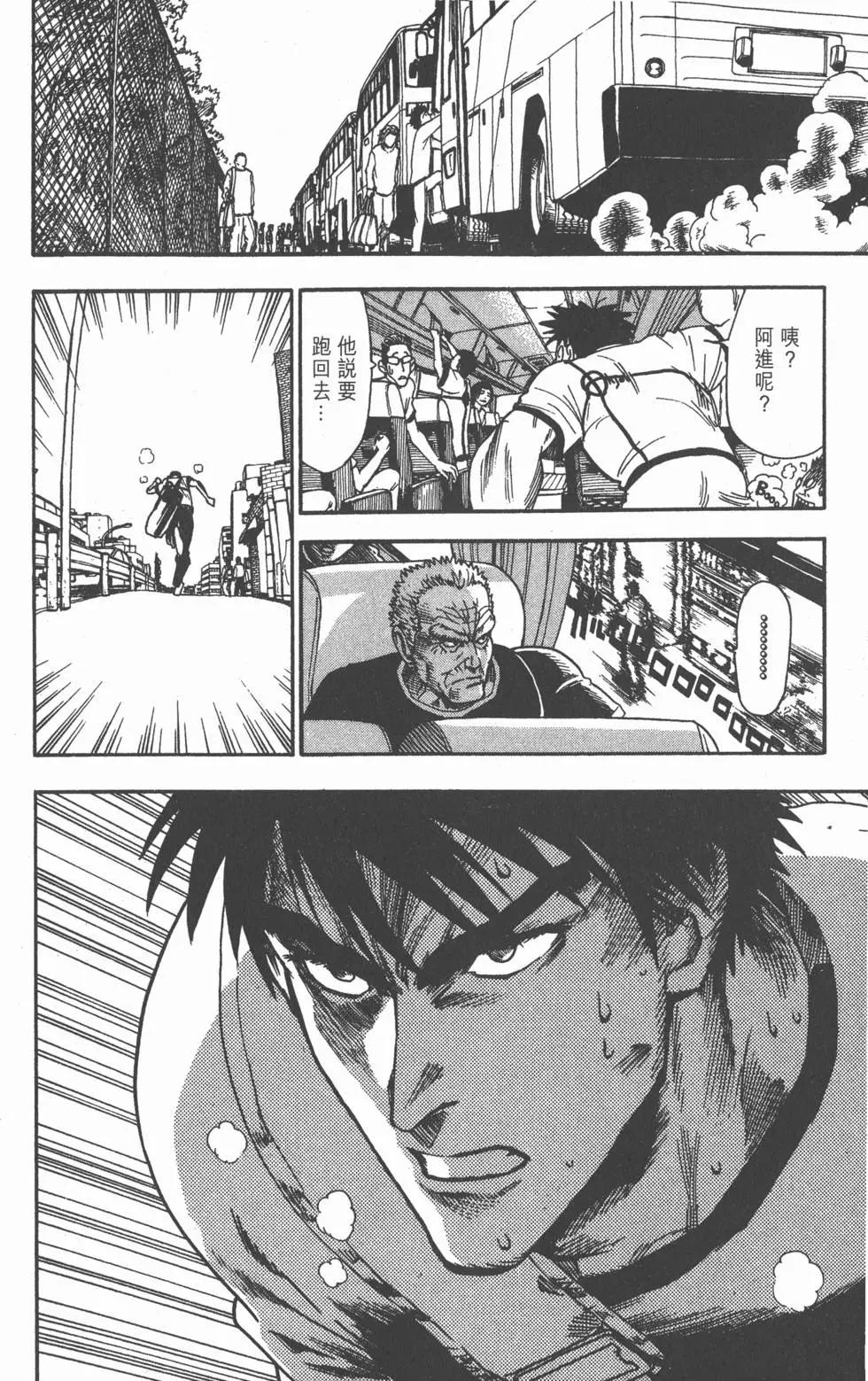 第05卷23