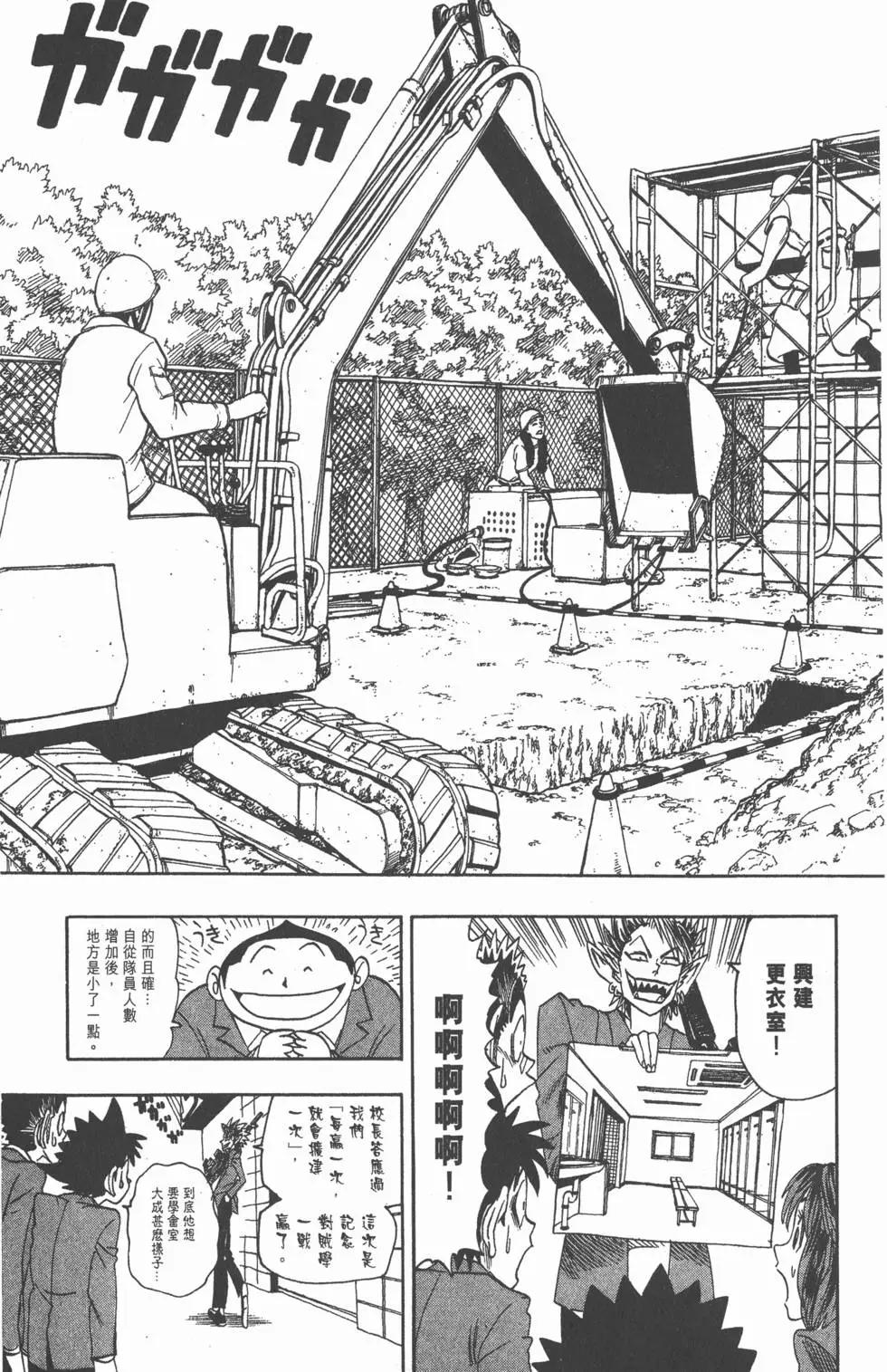 第05卷28