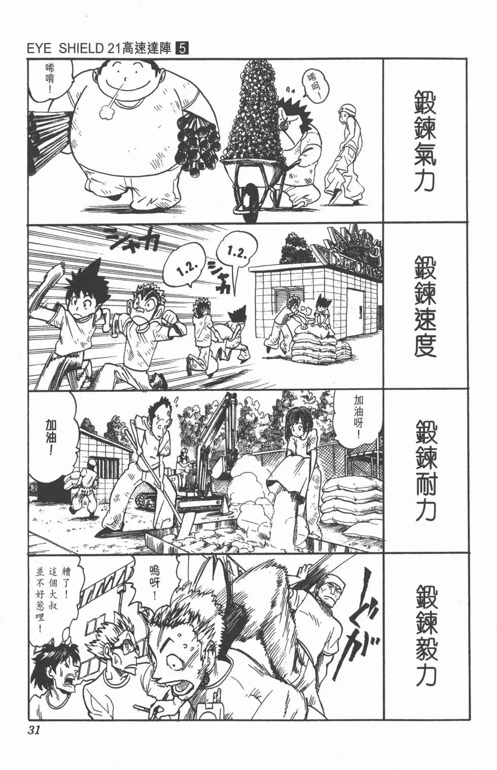第05卷30