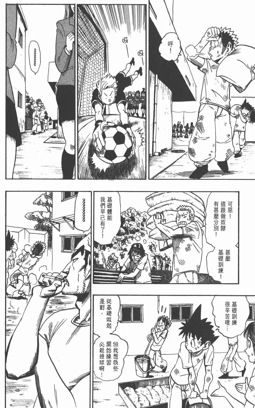 第05卷31