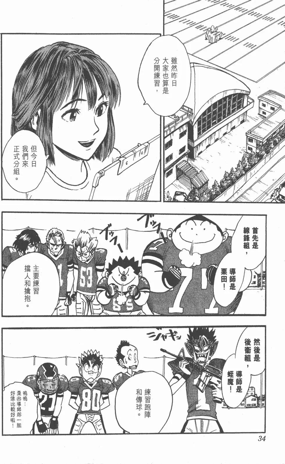 第05卷33