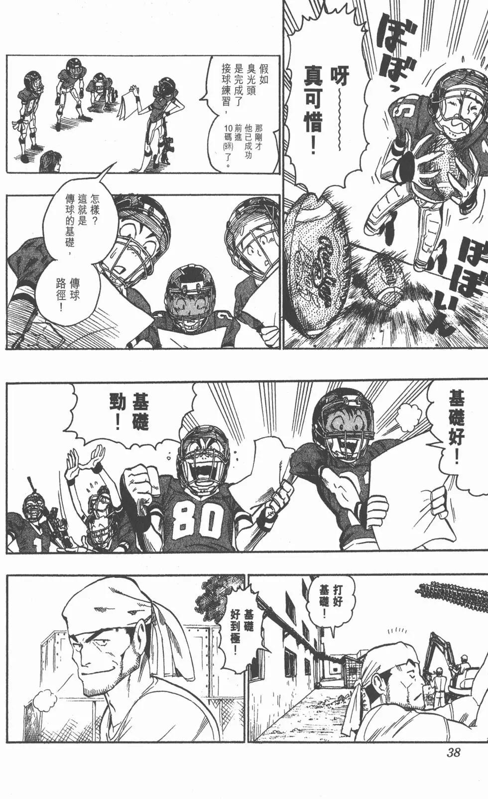 第05卷37