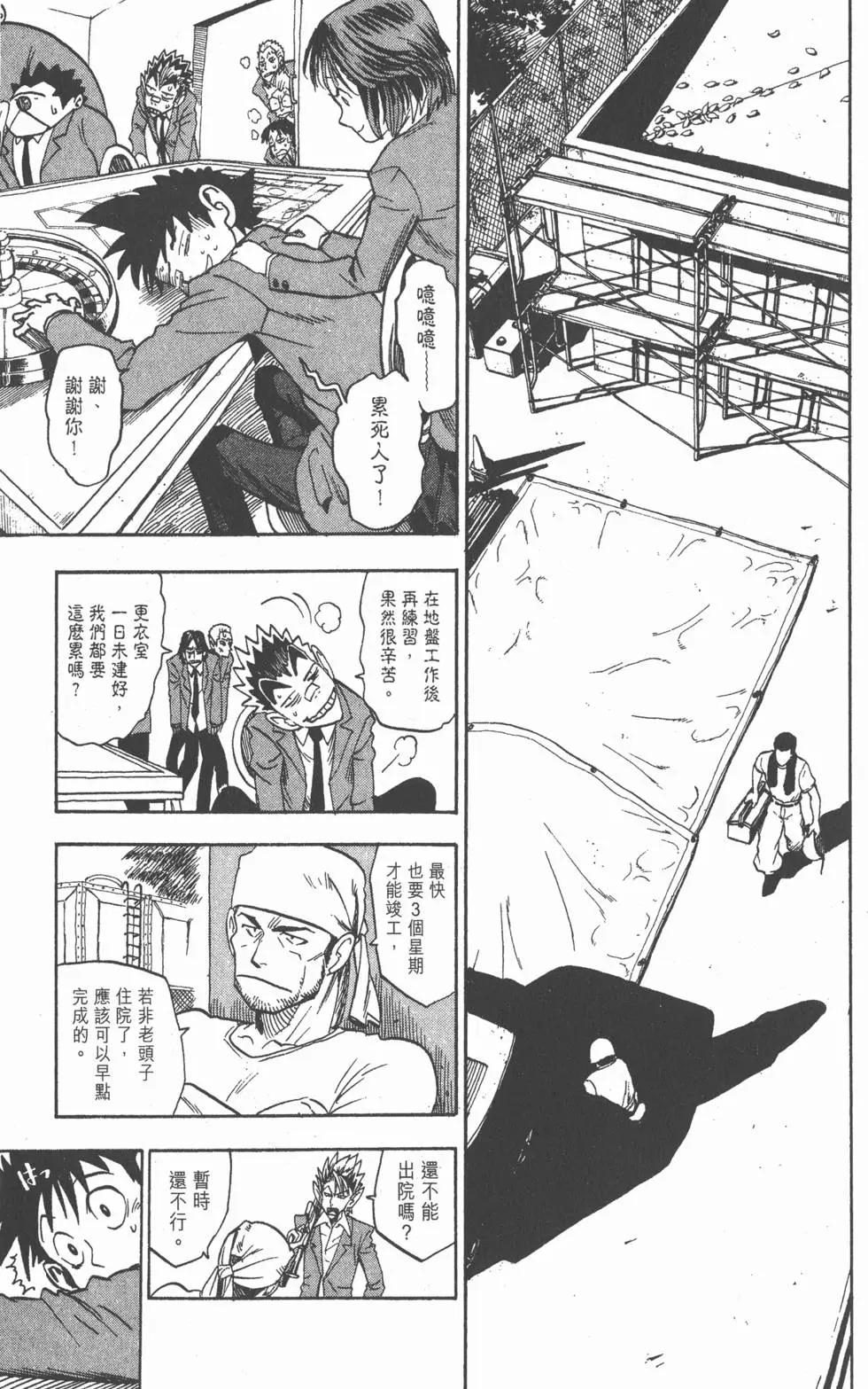 第05卷38