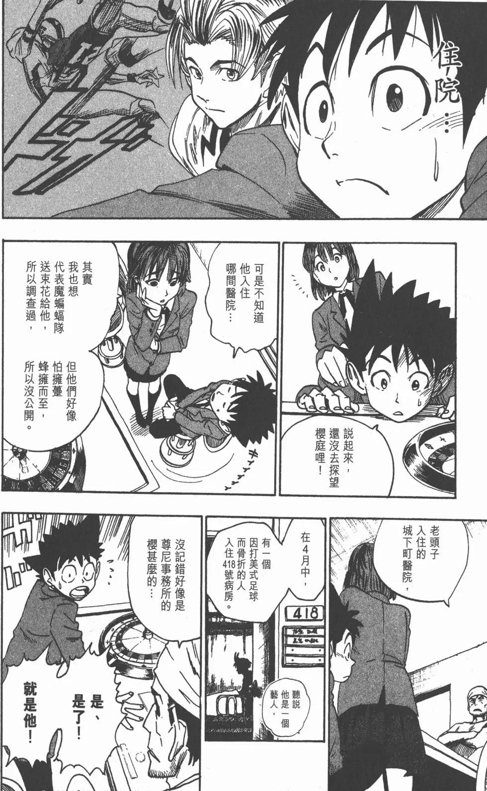 第05卷39