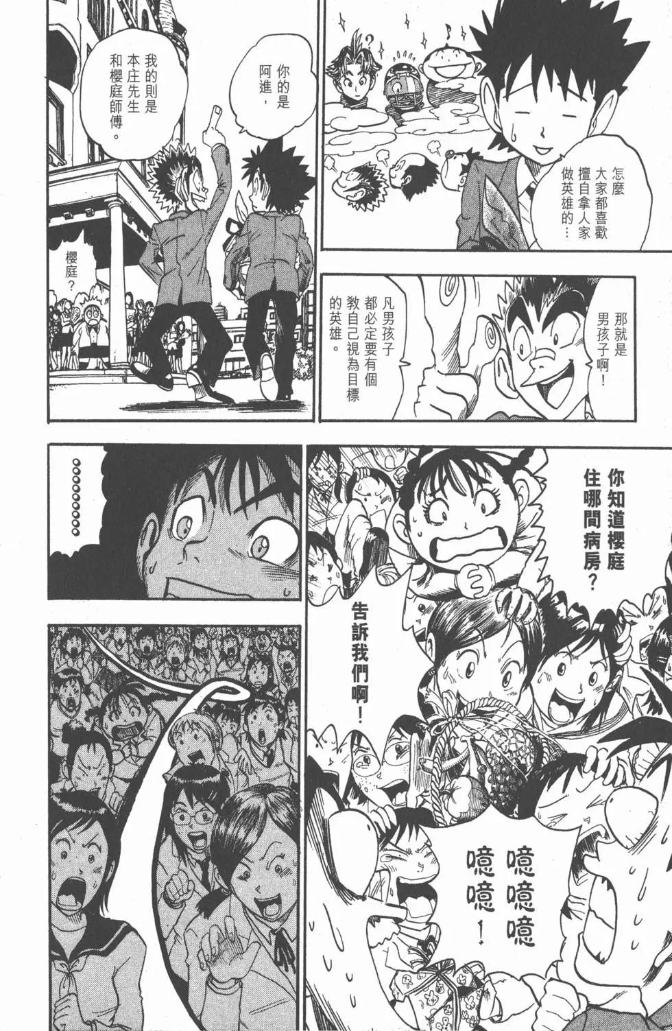 第05卷41