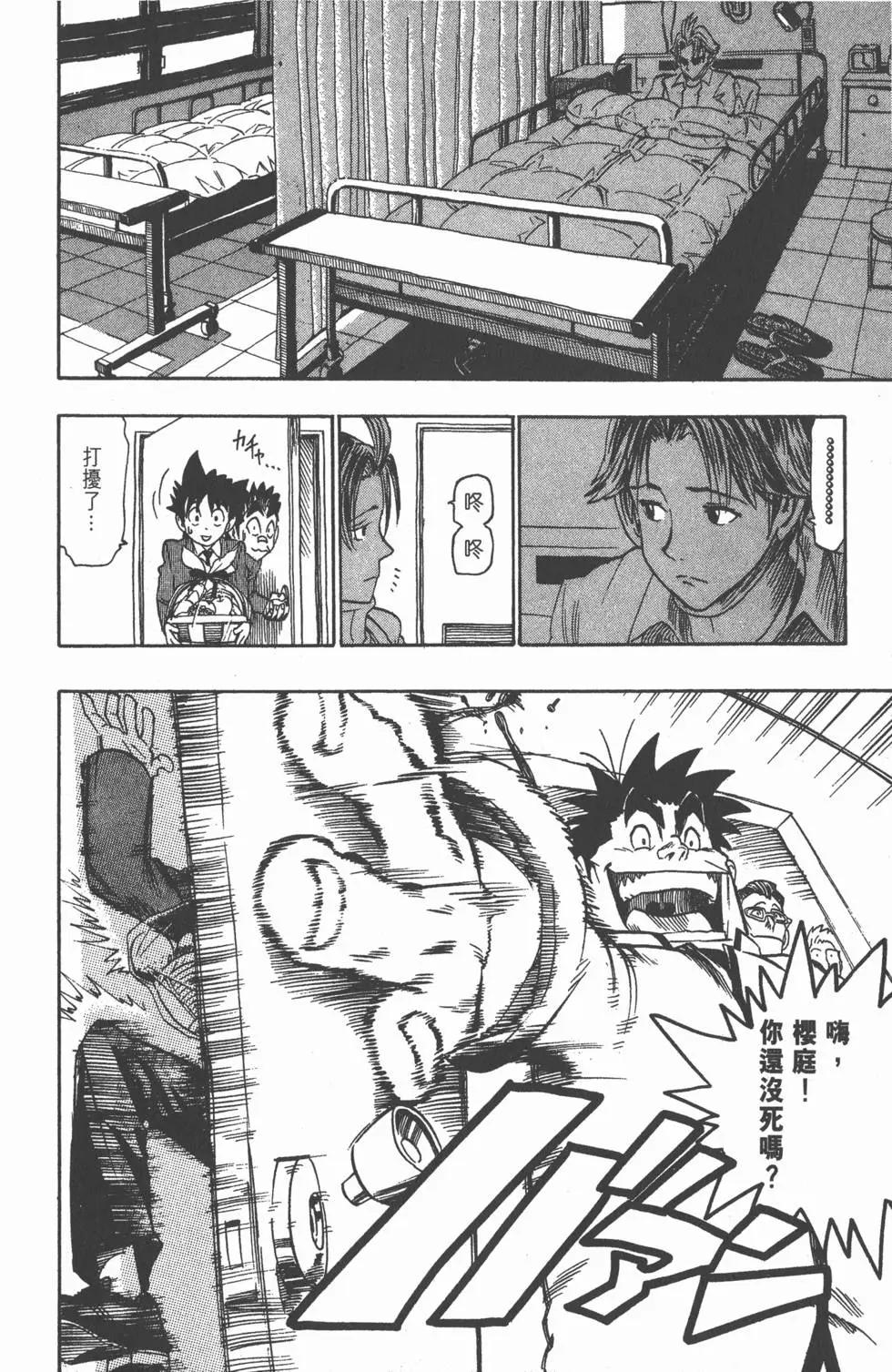第05卷43