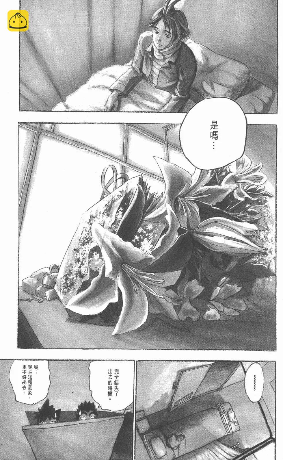 第05卷48