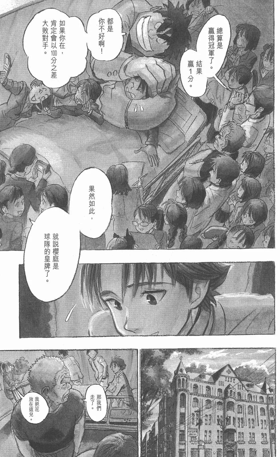 第05卷50