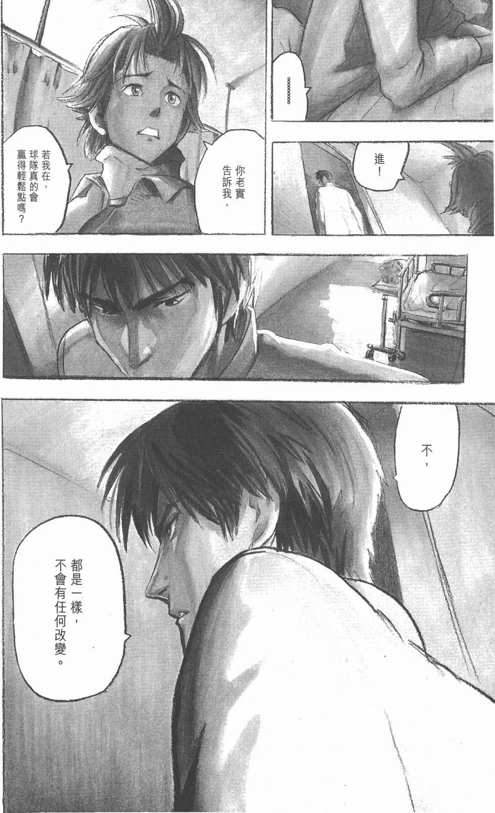 第05卷51
