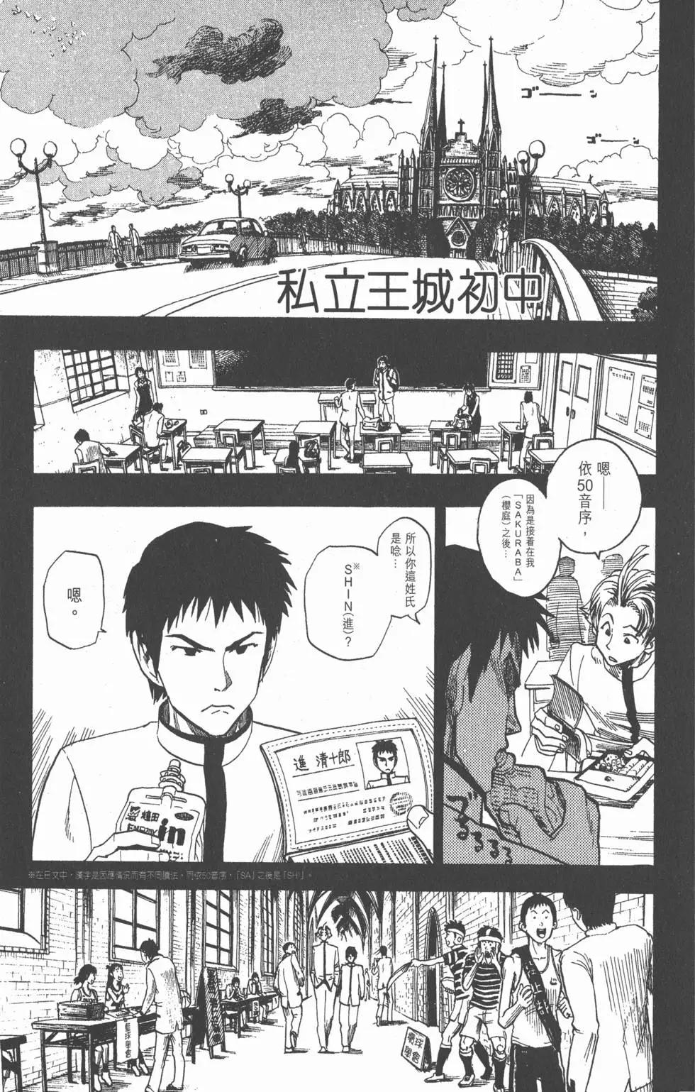 第05卷58