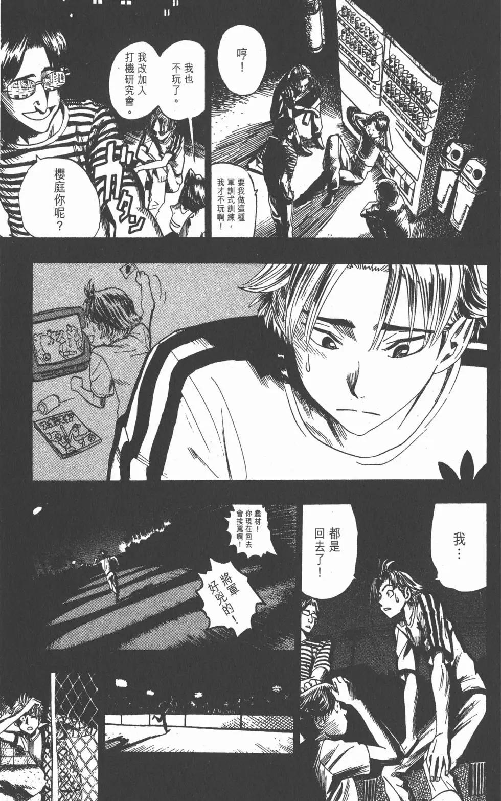 第05卷62