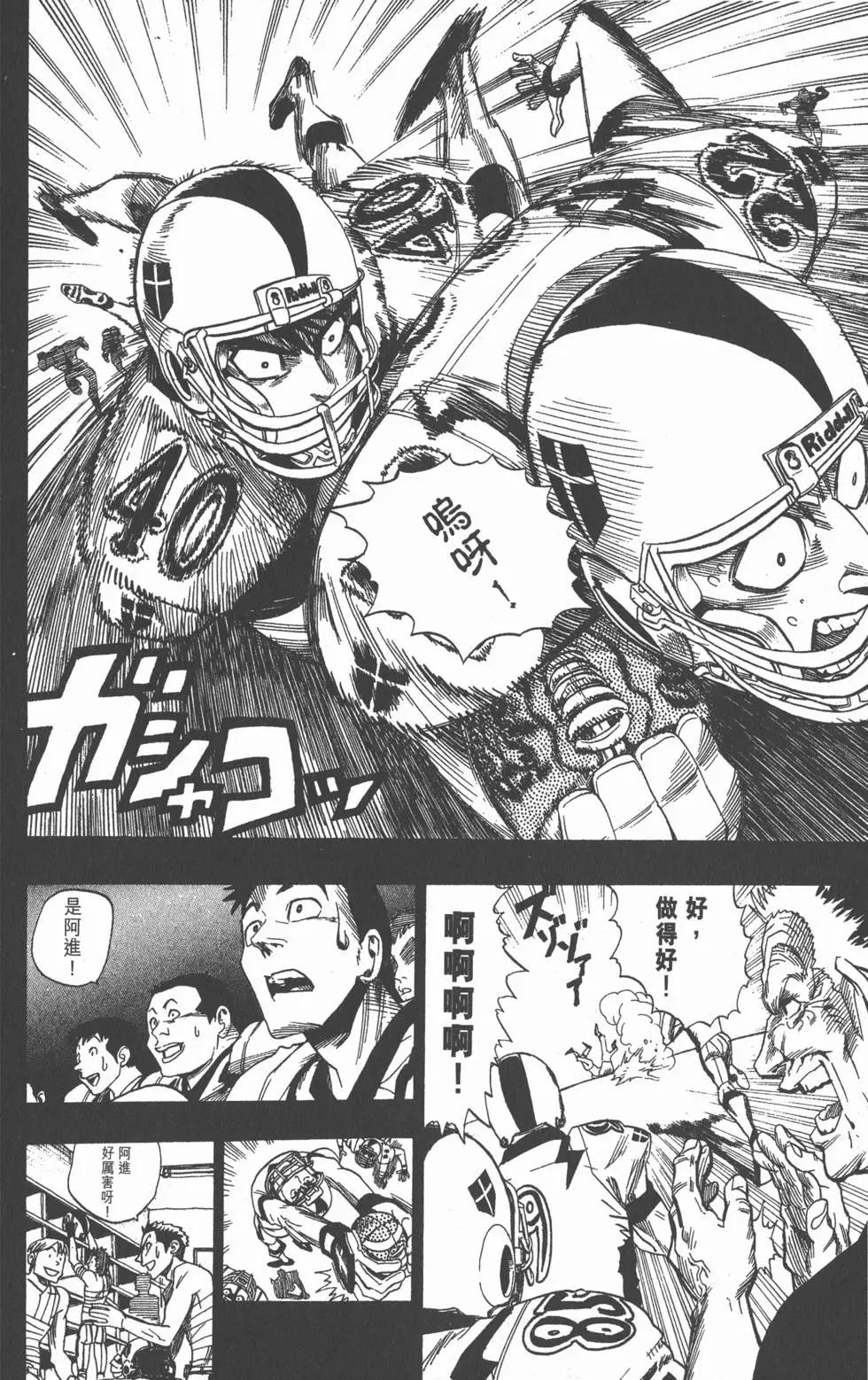 第05卷63