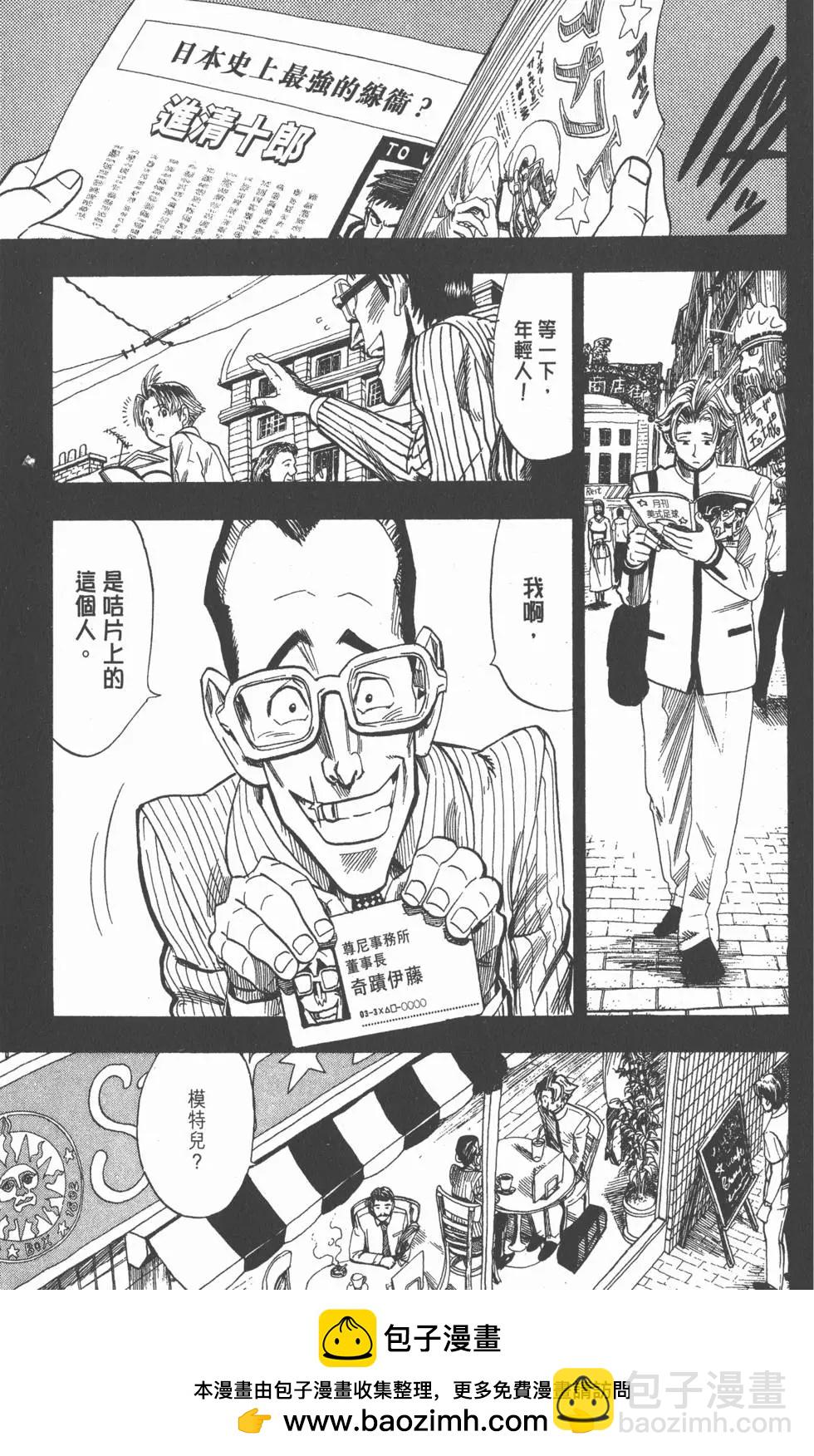 第05卷66